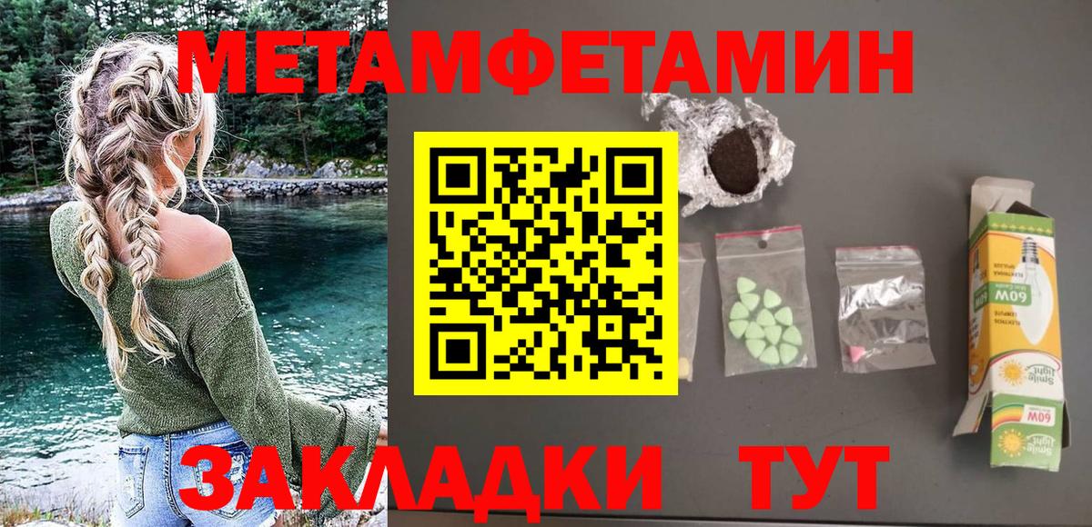 АМФ  АМФЕТАМИН VHQ  Вход с VPN  АМФ  Шахты 