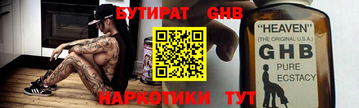 Героин Шахты