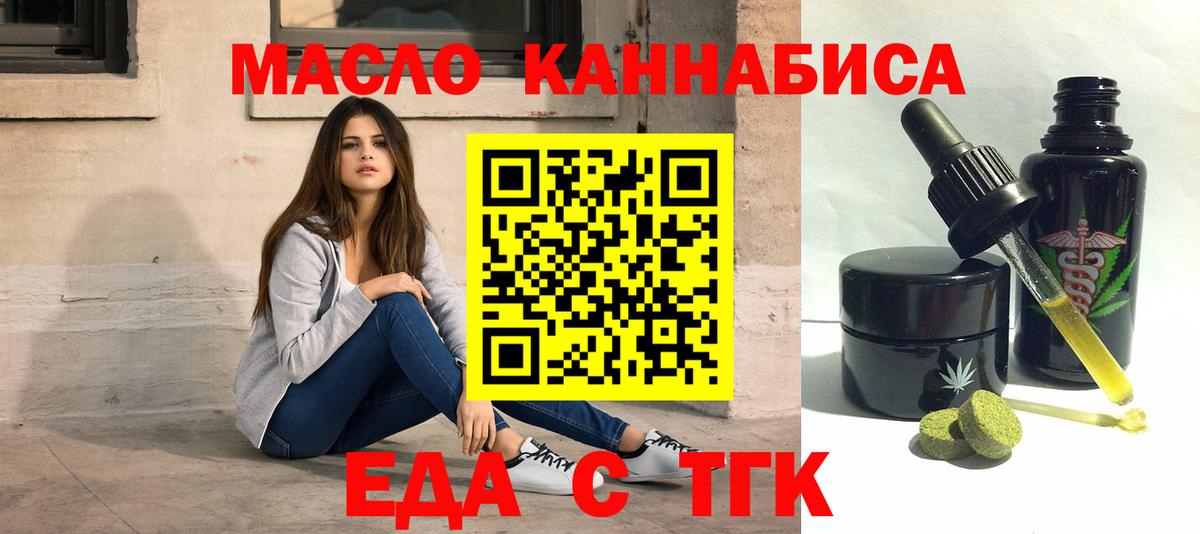 Canna-Cookies конопля Шахты