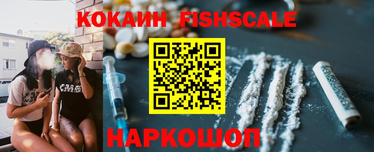 Кокаин Эквадор  КОКАИН Эквадор  Шахты  Вход с VPN 