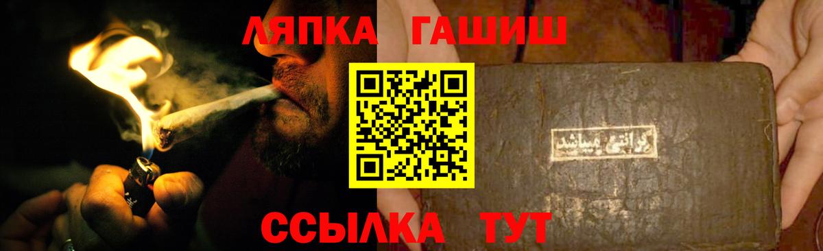 ГАШ 40% ТГК Шахты