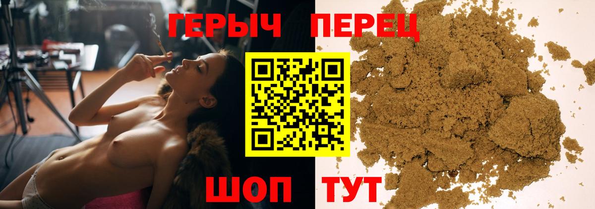 Шахты  ГЕРОИН афганец  Вход с VPN 