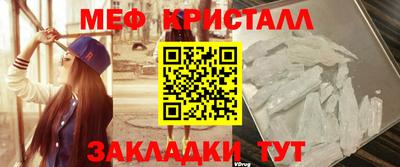 кокаин премиум Ливны