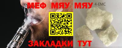 MESCALINE Ликино-Дулёво