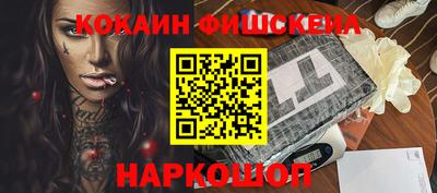MESCALINE Ликино-Дулёво