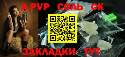 кокаин перу Лесосибирск