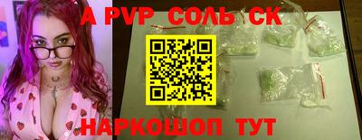 кокаин перу Лесосибирск