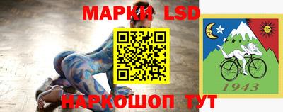 кокаин премиум Ливны