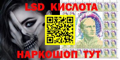 MESCALINE Ликино-Дулёво