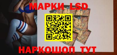 кокаин перу Лесосибирск
