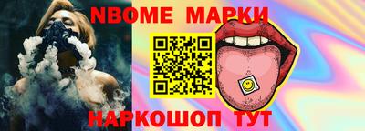 кокаин премиум Ливны