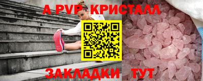 кокаин перу Лесосибирск