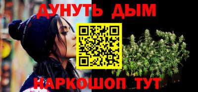 кокаин премиум Ливны