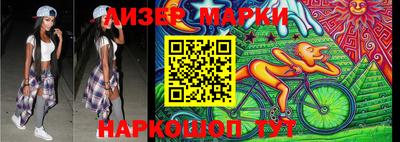 кокаин перу Лесосибирск