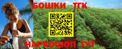 MESCALINE Ликино-Дулёво