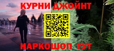 MESCALINE Ликино-Дулёво