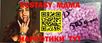 MESCALINE Ликино-Дулёво