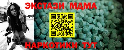кокаин перу Лесосибирск