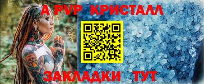 кокаин перу Лесосибирск