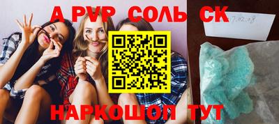 кокаин перу Лесосибирск