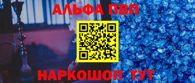 MESCALINE Ликино-Дулёво