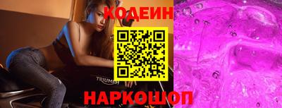 кокаин премиум Ливны