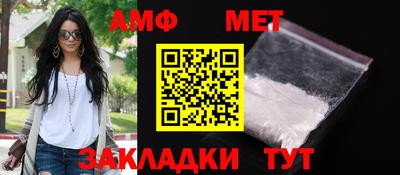 кокаин премиум Ливны
