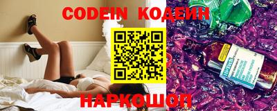 кокаин премиум Ливны