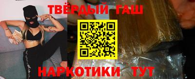 кокаин премиум Ливны