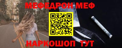 кокаин премиум Ливны
