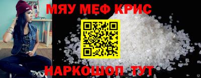 MESCALINE Ликино-Дулёво