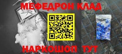 кокаин премиум Ливны