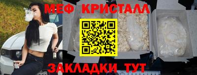 кокаин премиум Ливны