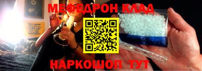 кокаин премиум Ливны