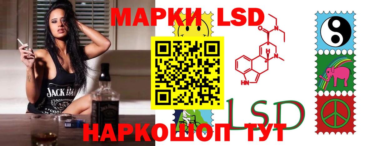 ЛСД экстази кислота  Вход с VPN  Шахты  Лсд 25 экстази кислота 