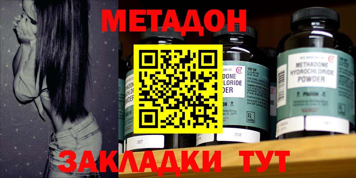 MDMA  Шахты  Лсд 25  Купить закладку  Вход с VPN  ГАШ  Марихуана  Меф МЯУ МЯУ  Мефедрон кристаллы  АМФ кристаллы  КОКАИН 