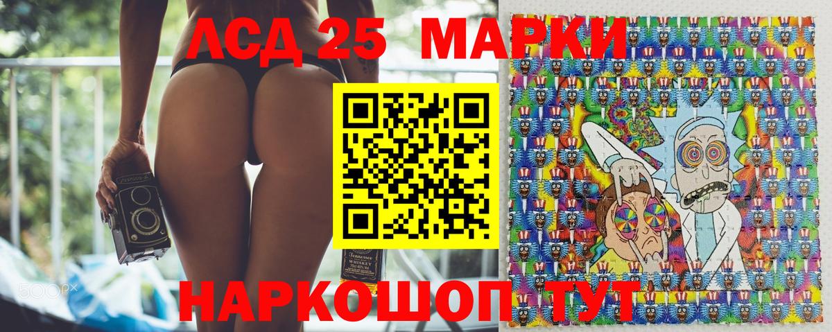 Марки N-bome 1500мкг  Вход с VPN  Шахты 