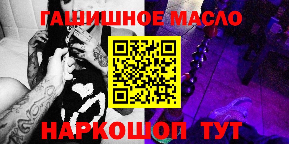 Дистиллят ТГК Wax Шахты