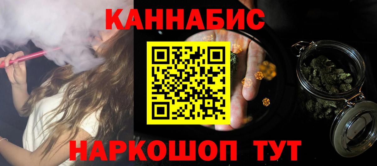 МАРИХУАНА White Widow  Бошки марихуана марихуана  Шахты  Канабис конопля  Вход с VPN 